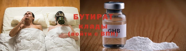 каннабис Балабаново