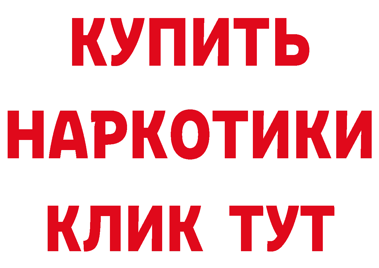 Продажа наркотиков маркетплейс состав Спасск-Рязанский